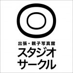 <span>スタジオサークル</span>さんのプロフィール画像