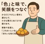 ヒロカズさんのプロフィール画像