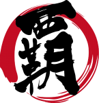 hamaruさんのプロフィール画像