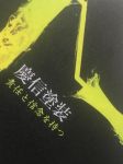 keishintosouさんのプロフィール画像