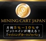 マイニングカートさんのプロフィール画像