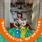 kaorunyannさんのプロフィール画像