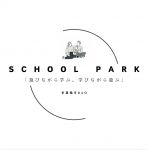 <span>DAO School Park</span>さんのプロフィール画像