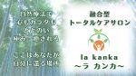 ラカンカ511さんのプロフィール画像