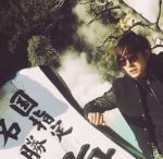 NISHIMURAさんのプロフィール画像