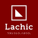 ワタシラシックさんのプロフィール画像