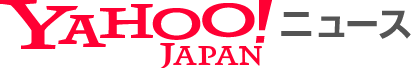Yahooニュース